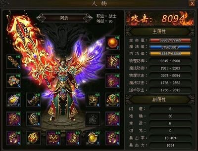 传奇不灭，热血永存，勇者之间无惧生死